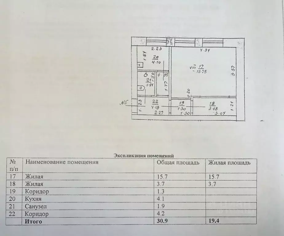 1-к кв. Нижегородская область, Кстово ул. Шевченко, 5 (30.9 м) - Фото 2