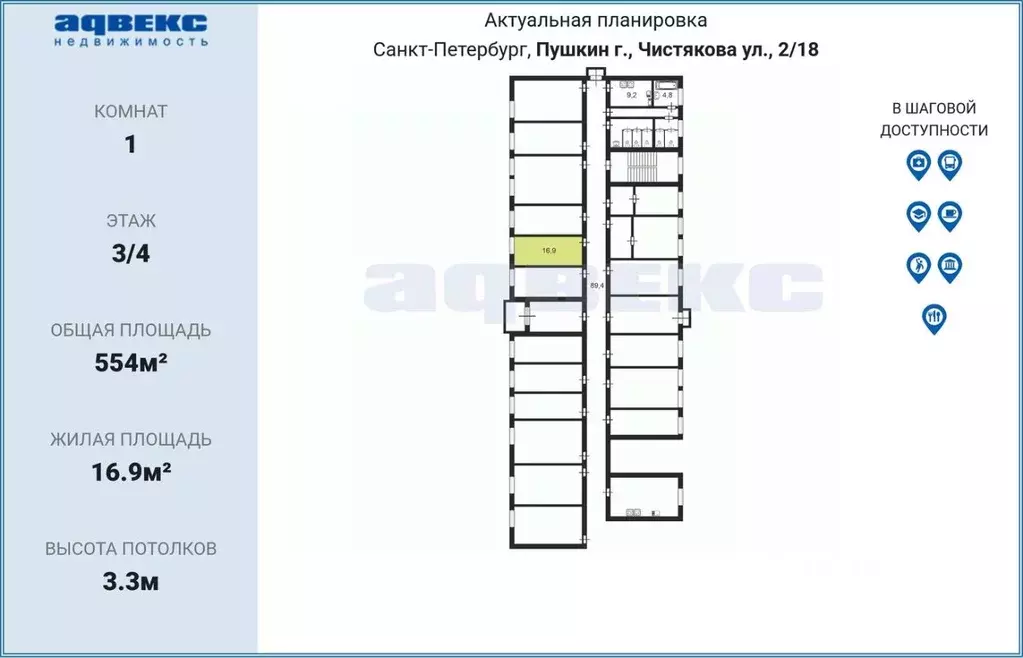 Комната Санкт-Петербург, Санкт-Петербург, Пушкин ул. Чистякова, 2/18 ... - Фото 2