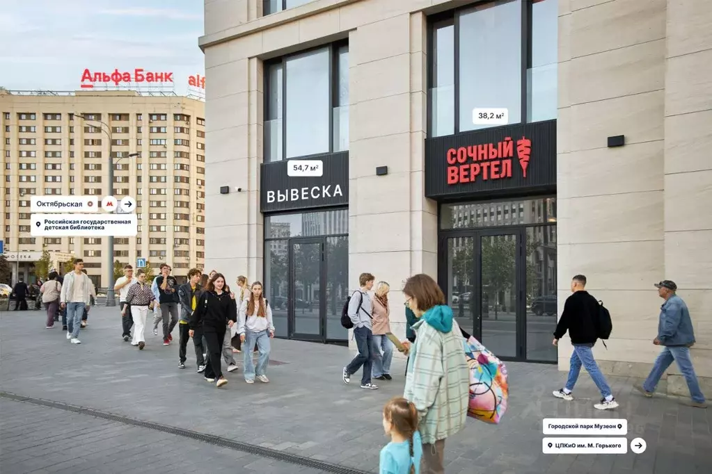 Помещение свободного назначения в Москва Ленинский просп., 2 (55 м) - Фото 1