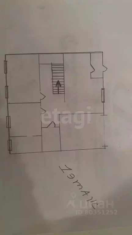 Таунхаус в Ингушетия, Магас ул. Анатолия Приставкина (347 м) - Фото 2