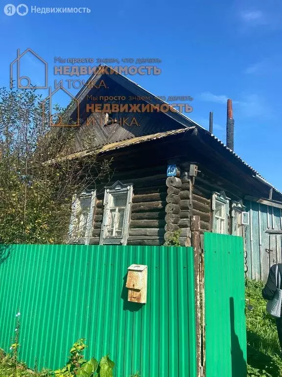 Дом в Айбуляк, Заречная улица, 19 (23.5 м) - Фото 1