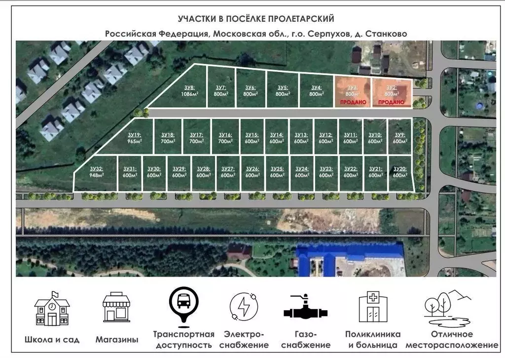 Участок в Московская область, Серпухов городской округ, пос. ... - Фото 1