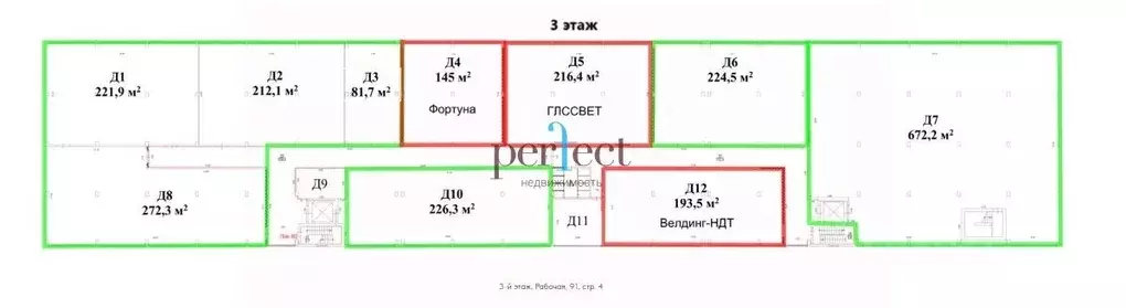 Производственное помещение в Москва Рабочая ул., 91 (212 м) - Фото 1