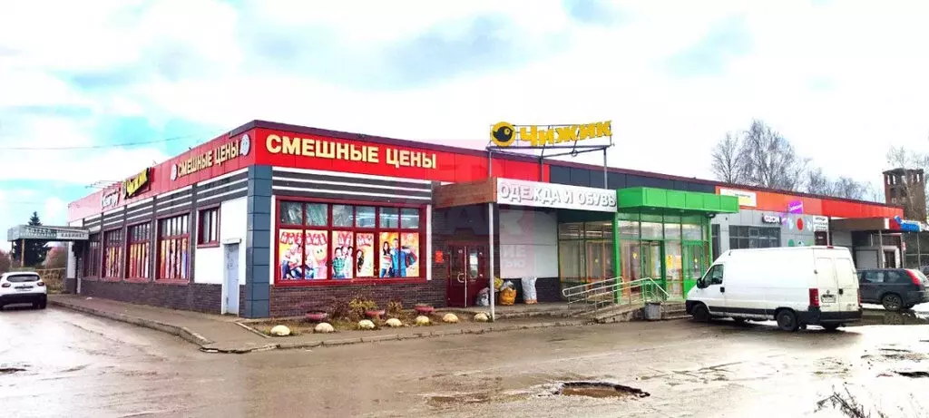 Помещение свободного назначения (285 м) - Фото 1