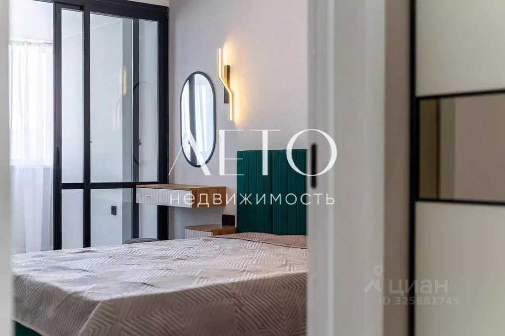 2-к кв. Краснодарский край, Сочи Альпийская ул., 19 (46.2 м) - Фото 2