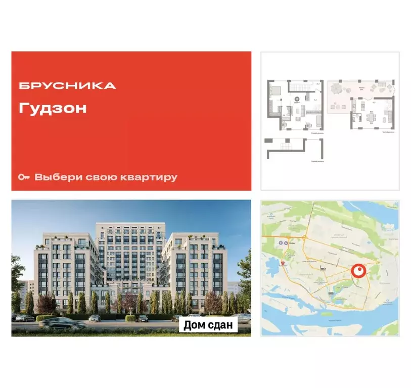 2-к кв. Ханты-Мансийский АО, Сургут Пролетарский просп., с9 (169.4 м) - Фото 1