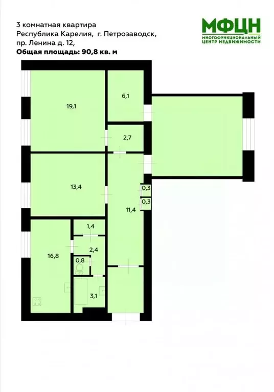 3-к кв. Карелия, Петрозаводск просп. Ленина, 12 (90.8 м) - Фото 1