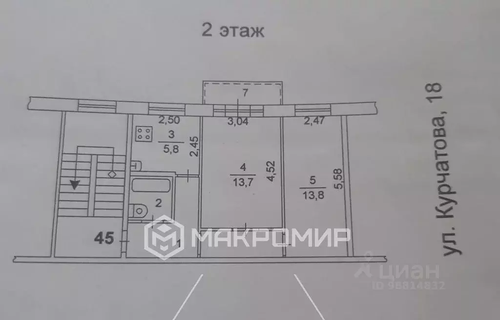2-к кв. Челябинская область, Челябинск ул. Курчатова, 18 (43.0 м) - Фото 1