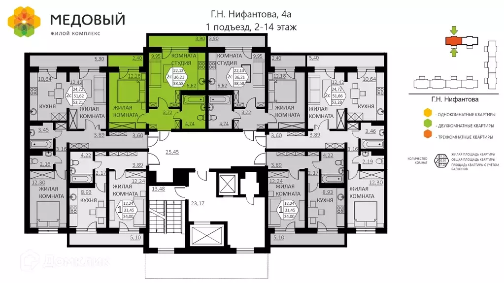 Продаётся 2-к квартира, 35.8 м - Фото 1