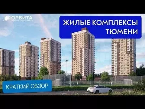 1-к. квартира, 32,8 м, 21/22 эт. - Фото 1