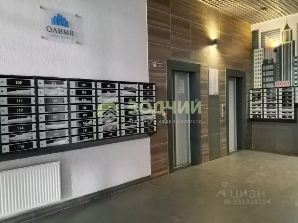 2-к кв. Чувашия, Чебоксары ул. Энергетиков, 17 (48.8 м) - Фото 1