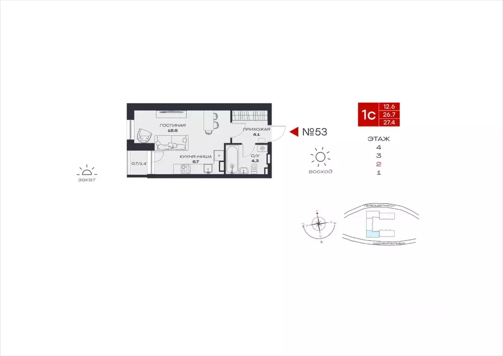 Студия Пермский край, Пермский муниципальный округ, с. Култаево, Южный ... - Фото 1