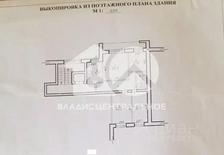 Квартира, 4 комнаты, 70.8 м - Фото 0