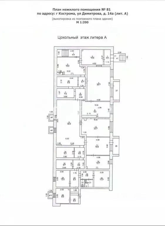 Помещение свободного назначения в Костромская область, Кострома ул. ... - Фото 1