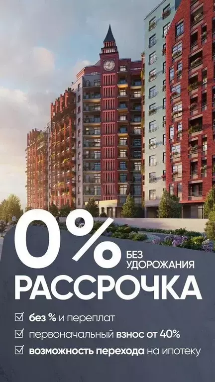 2-к. квартира, 77,8 м, 4/9 эт. - Фото 1