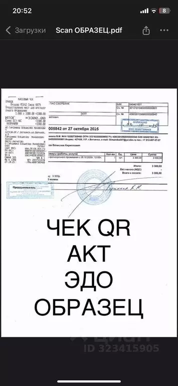 2-к кв. Удмуртия, Воткинск ул. 1905 года, 16 (54.0 м) - Фото 2