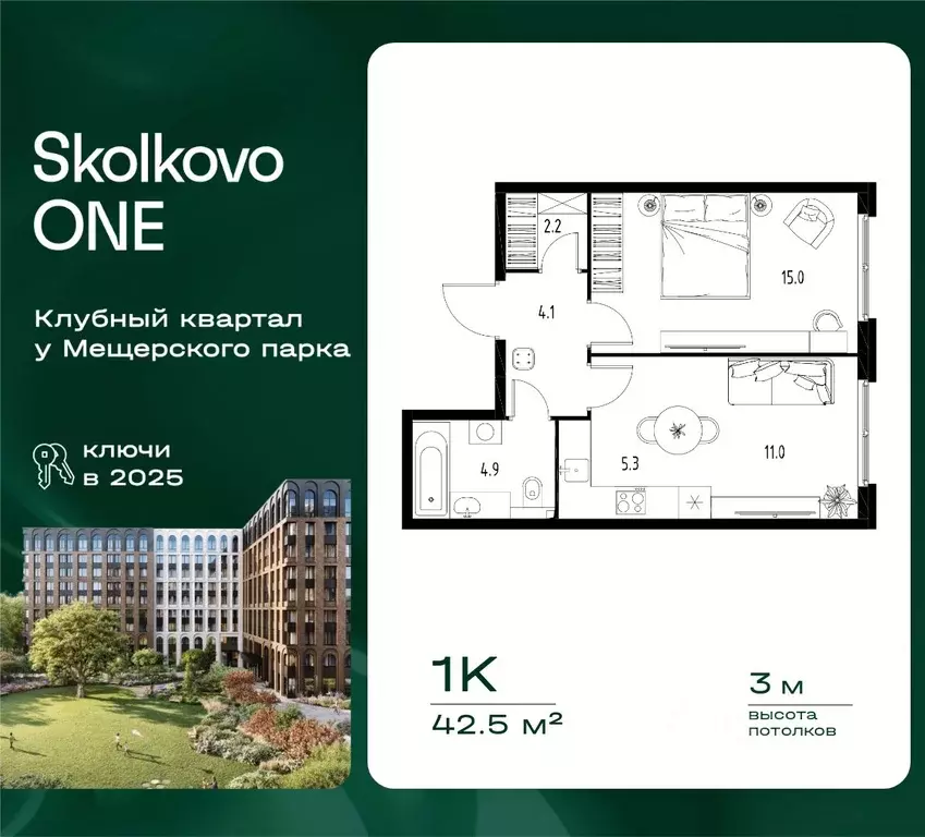 1-к кв. Московская область, Одинцовский городской округ, Заречье пгт ... - Фото 1