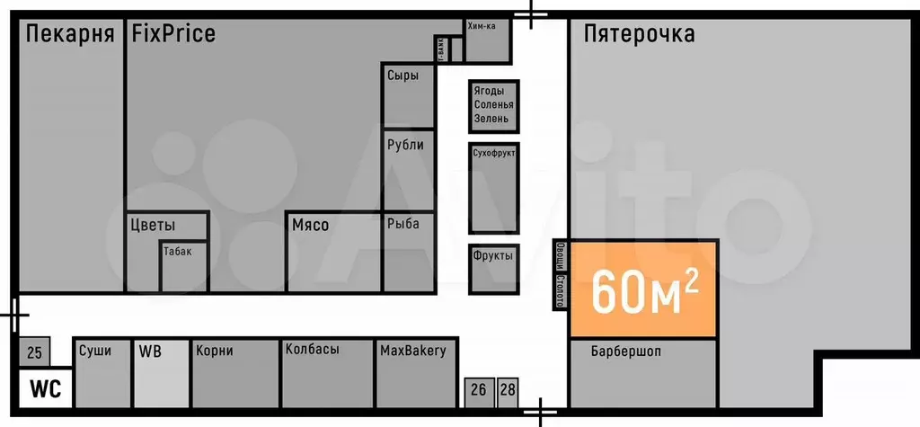 Помещение, 60 м в ТЦ возле Метро - Фото 0