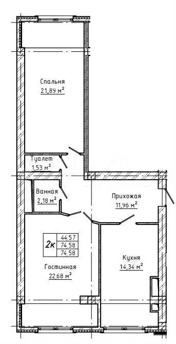 2-к. квартира, 74,6 м, 9/10 эт. - Фото 0