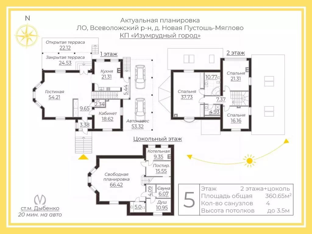 Дом в Ленинградская область, Всеволожский район, Колтушское городское ... - Фото 2