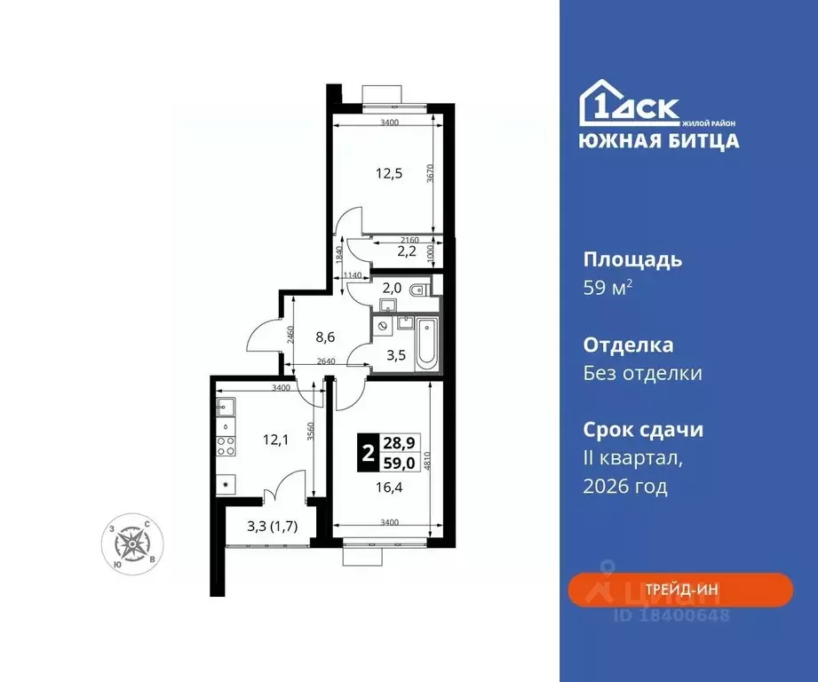 2-к кв. Московская область, Ленинский городской округ, пос. Битца ... - Фото 0