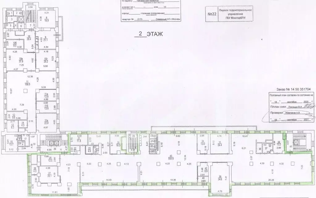 Офис в Москва Чапаевский пер., 14 (880 м) - Фото 2