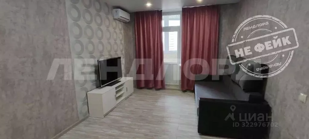 1-к кв. Ростовская область, Ростов-на-Дону ул. Берберовская, 2/101с2 ... - Фото 1