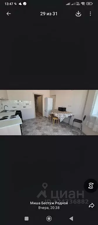 2-к кв. Московская область, Ленинский городской округ, Боброво пгт ул. ... - Фото 1