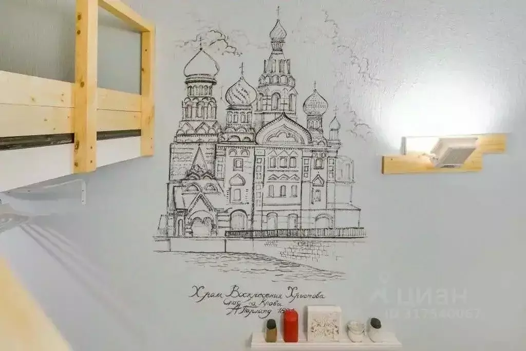 1-к кв. Санкт-Петербург Казанская ул., 26/27 (15.0 м) - Фото 0