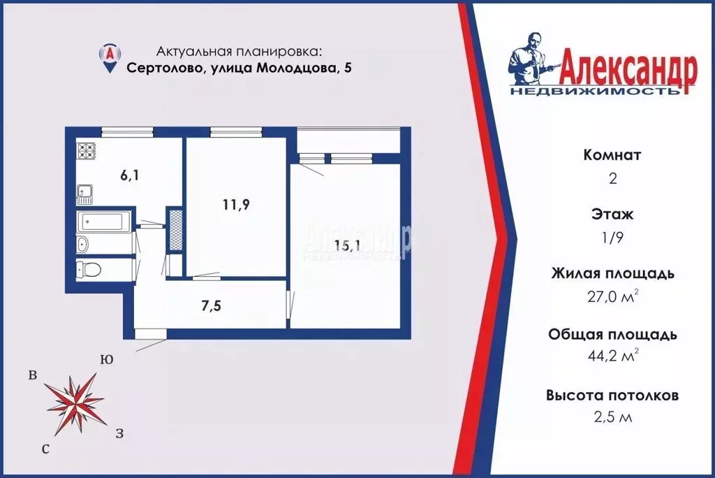 2-к кв. Ленинградская область, Сертолово Всеволожский район, ул. ... - Фото 1