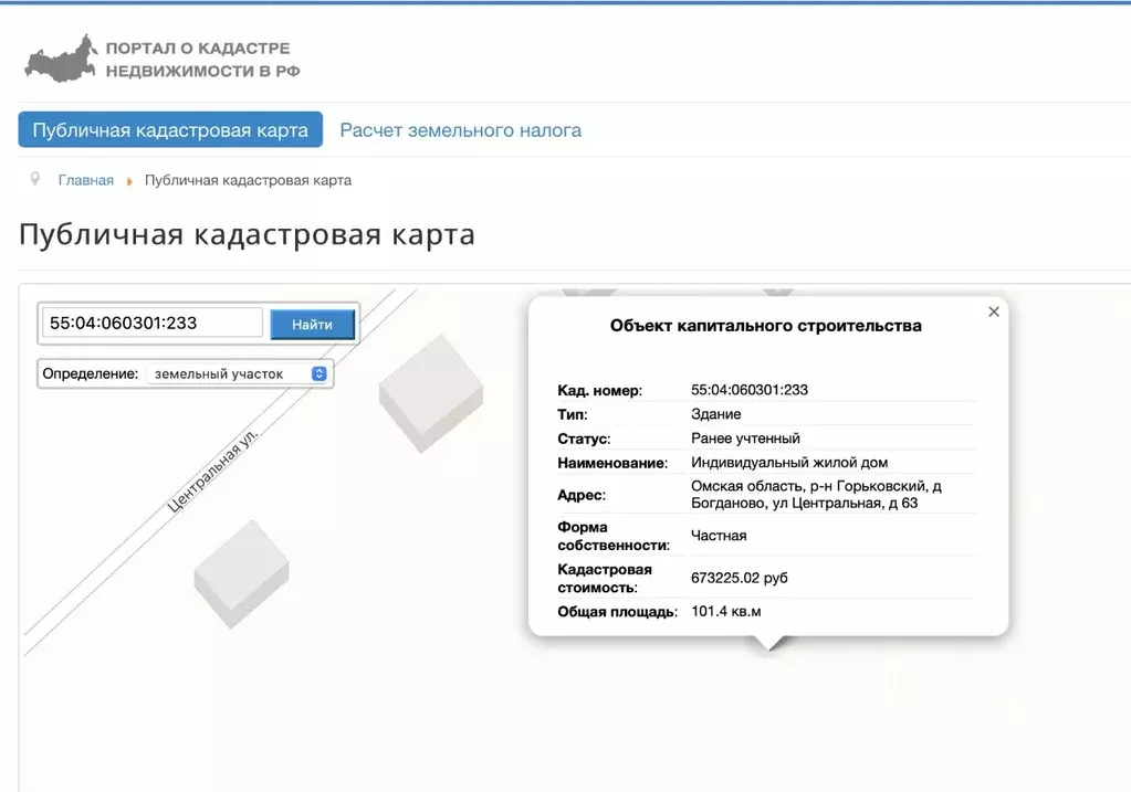 Дом в Омская область, Горьковский район, д. Богданово Центральная ул., ... - Фото 2