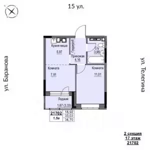 2-к кв. Удмуртия, Ижевск 15-я ул., 13 (34.7 м) - Фото 0