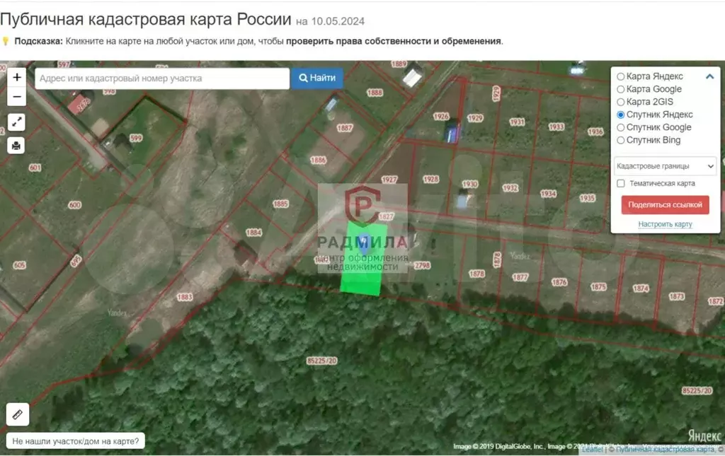 Участок 7,6 сот. (СНТ, ДНП) - Фото 1