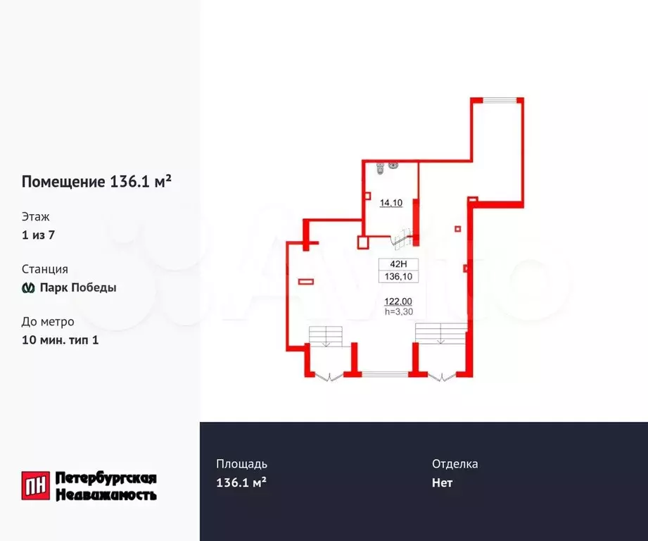 Продам помещение свободного назначения, 136.1 м - Фото 0