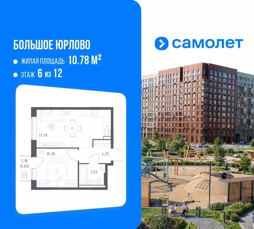 1-к кв. Московская область, Химки городской округ, д. Юрлово Пятницкие ... - Фото 2