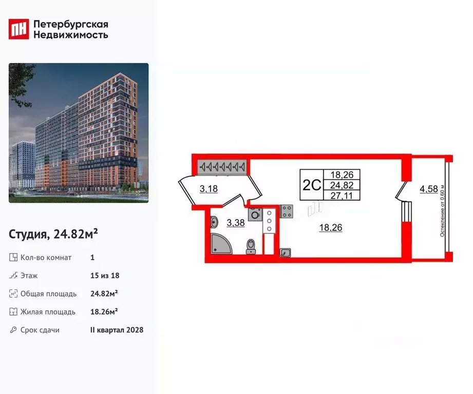 Студия Ленинградская область, Всеволожский район, Свердловское ... - Фото 1