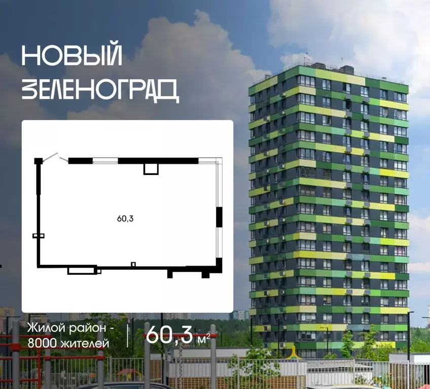 Помещение свободного назначения в Московская область, Химки городской ... - Фото 1