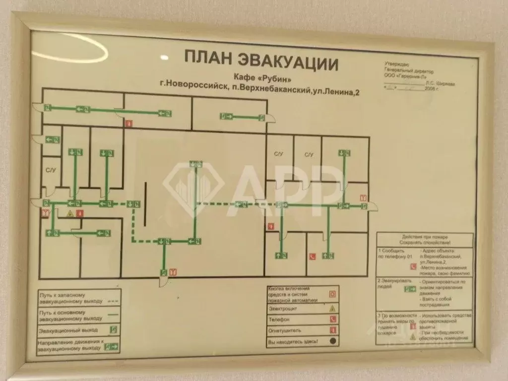 Помещение свободного назначения в Краснодарский край, Новороссийск ... - Фото 1