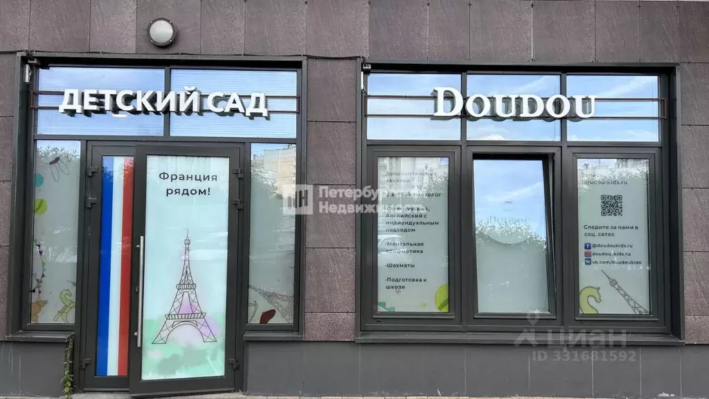 Помещение свободного назначения в Санкт-Петербург Приморский просп., ... - Фото 1