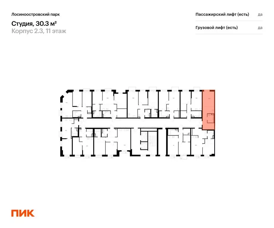 Квартира-студия: Москва, Проектируемый проезд № 1286 (30.3 м) - Фото 1