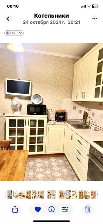 1-к кв. Москва Волгоградский просп., 71К2 (34.0 м) - Фото 1