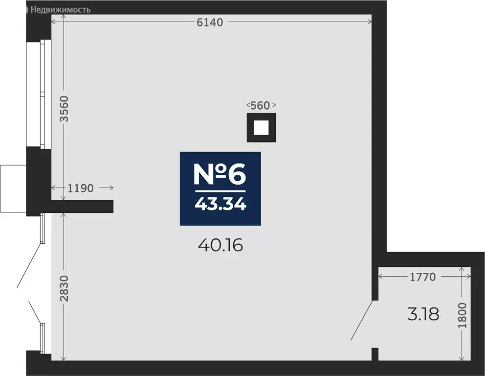 Помещение свободного назначения (43.34 м) - Фото 1