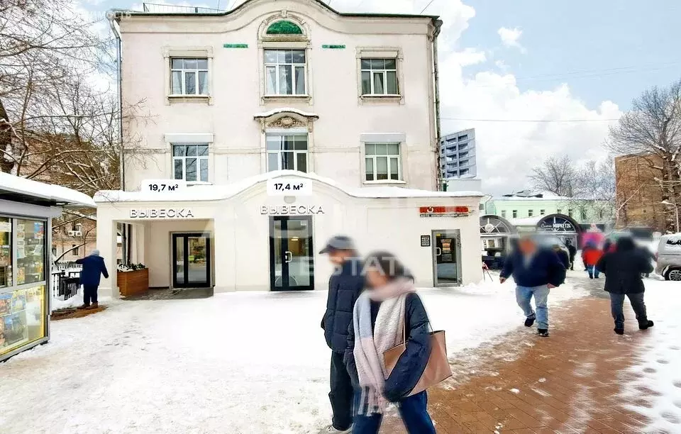 Торговая площадь (17.4 м) - Фото 1