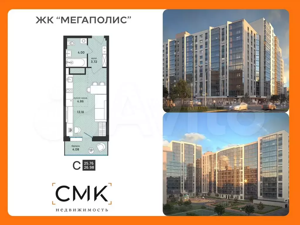 Квартира-студия, 27 м, 8/13 эт. - Фото 0