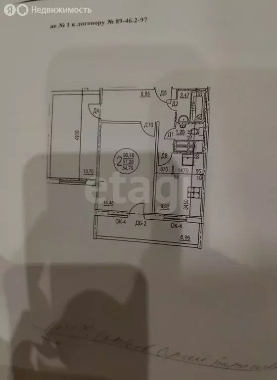 2-комнатная квартира: Ижевск, улица Холмогорова, 73 (54.76 м) - Фото 1