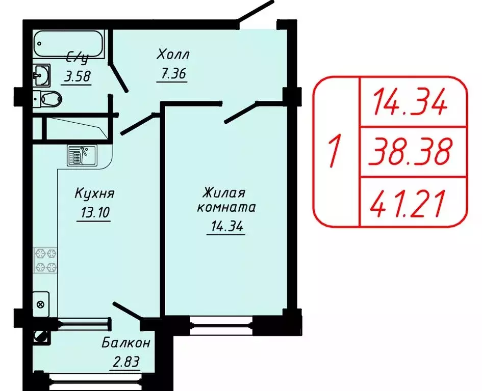 1-комнатная квартира: Кисловодск, улица Фоменко (41.21 м) - Фото 0