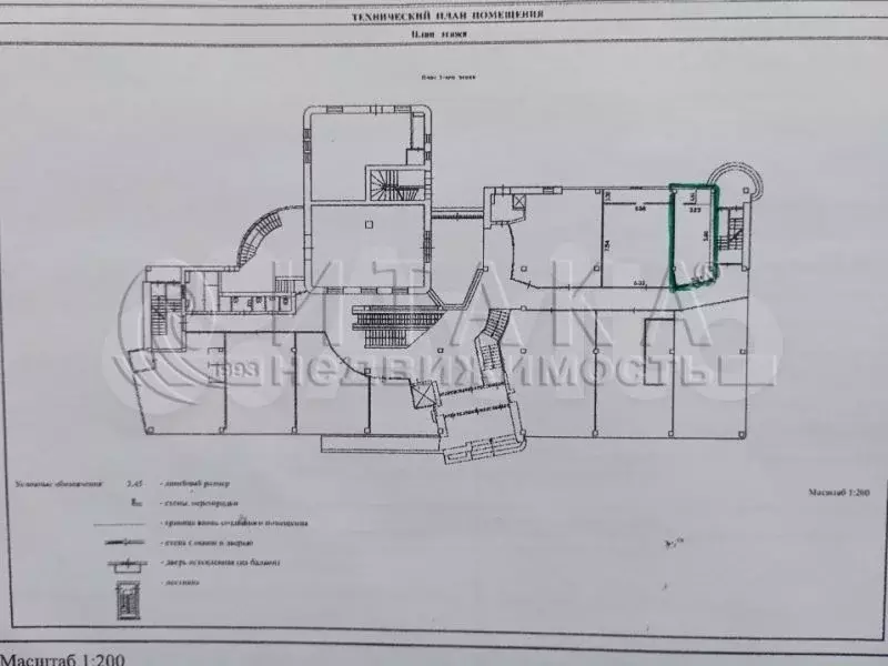 Продам помещение свободного назначения, 26.3 м - Фото 0