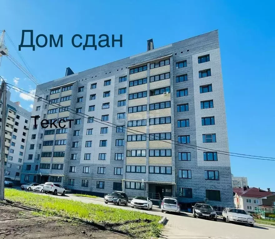 1-к кв. Тамбовская область, Тамбов проезд Проектный, 3А (33.0 м) - Фото 1