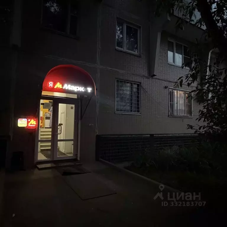 Помещение свободного назначения в Москва Новопеределкинская ул., 13 ... - Фото 2