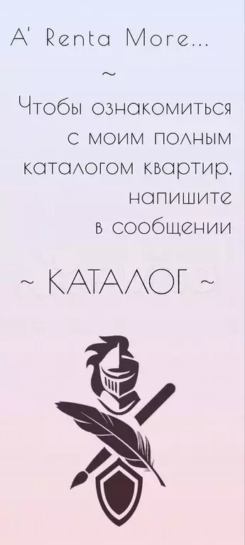 2-к. квартира, 55 м, 3/5 эт. - Фото 1